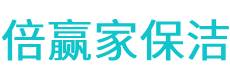 海南藏族保洁公司